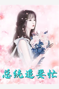 攻略成功后，丈夫儿子却都叫我去死