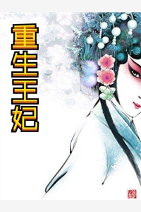 弹幕护体，假千金自食恶果
