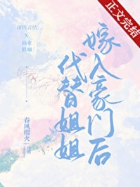 协议离婚后，总裁老婆悔疯了
