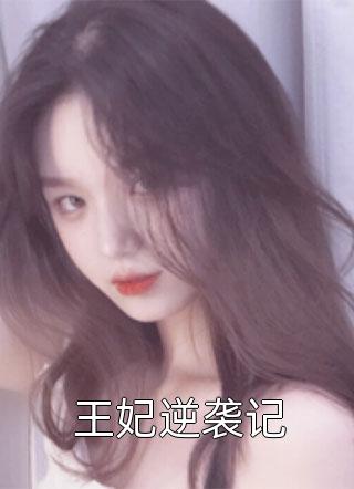 盗墓之怒海沉沙