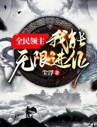 把录取通知书换给私生子后，女儿跳楼了