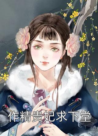 地震拒救自己亲儿子后，老公悔疯了