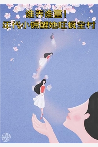 被霸总穿身后，我被迫整顿娱乐圈