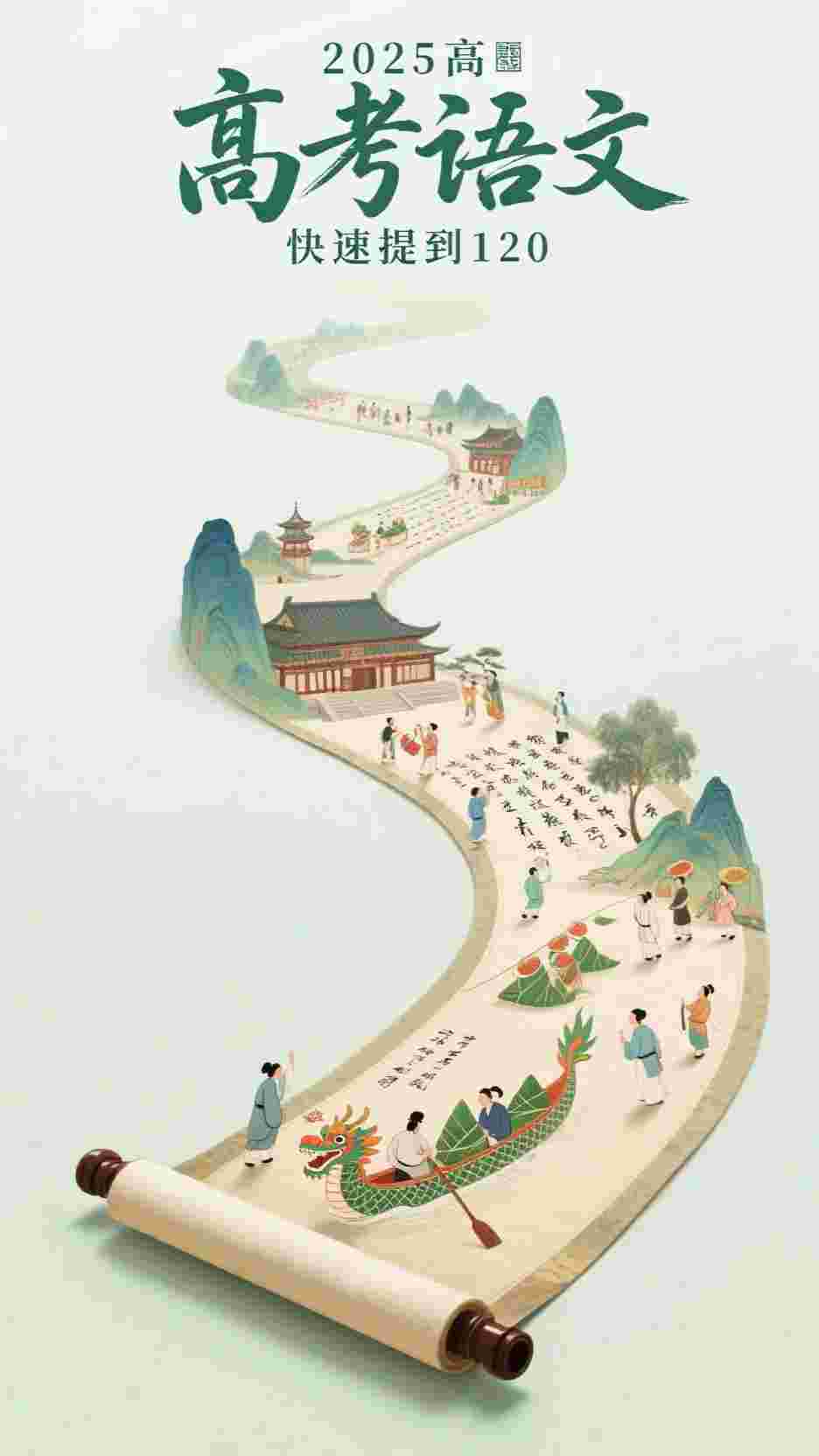 青衫夜雪人不归