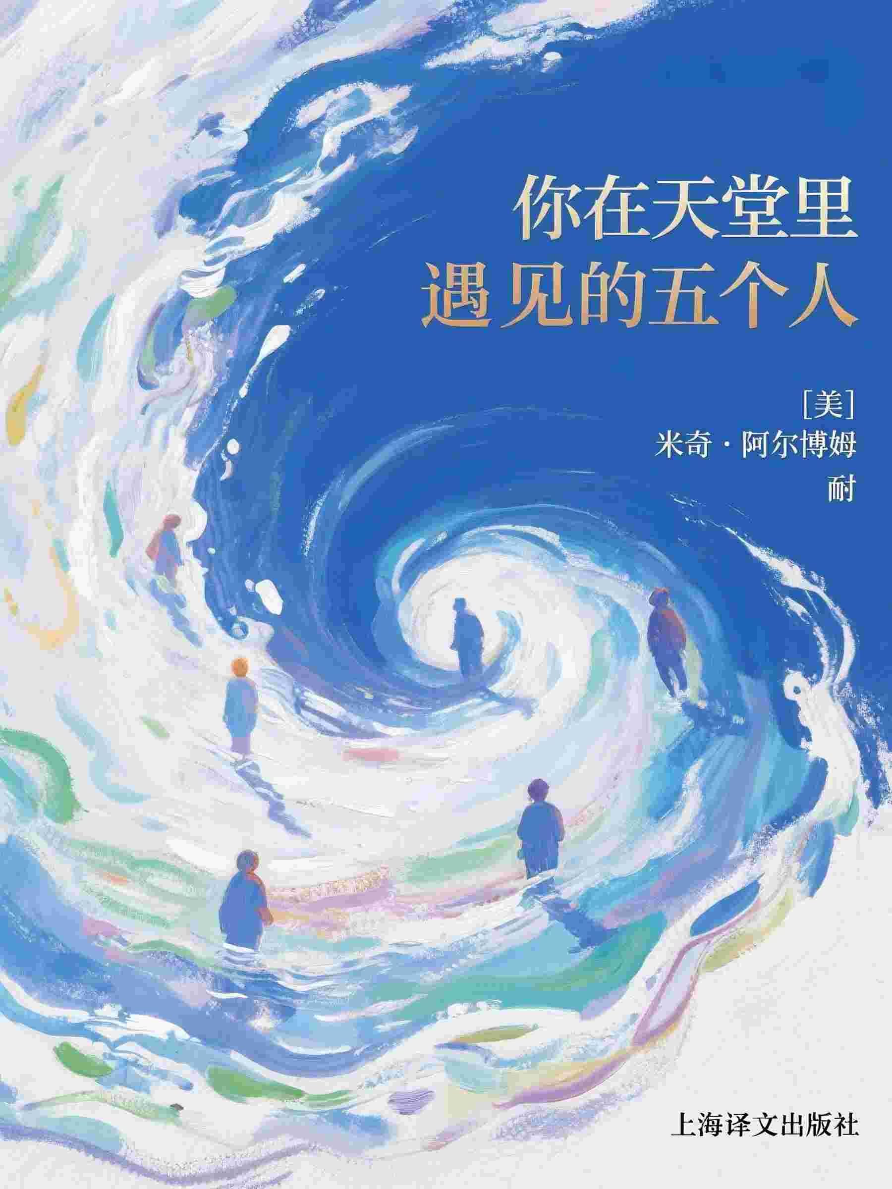 老公将只吃清真餐的妻子扔进猪圈后，悔疯了