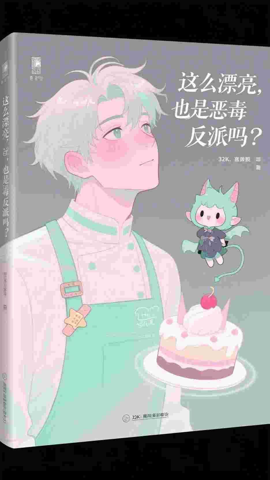 断舍离大宝刘青免费小说大全_最新全本小说断舍离大宝刘青