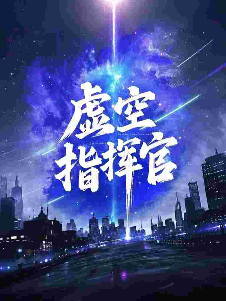 老公出轨女儿老师后，我让他们社死了陈旭何青青免费小说在线看_小说免费完结老公出轨女儿老师后，我让他们社死了(陈旭何青青)
