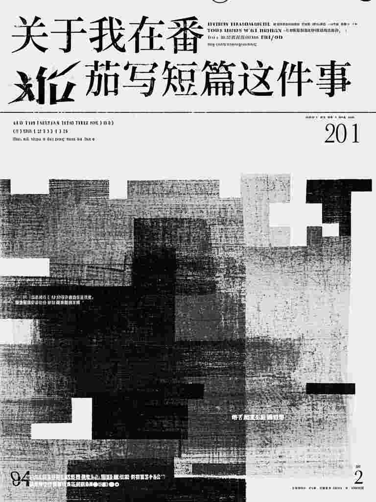 被甩六年后，港圈大佬又跪着求上位(萧晏姜轻虞)完结的热门小说_全本免费完结小说被甩六年后，港圈大佬又跪着求上位(萧晏姜轻虞)