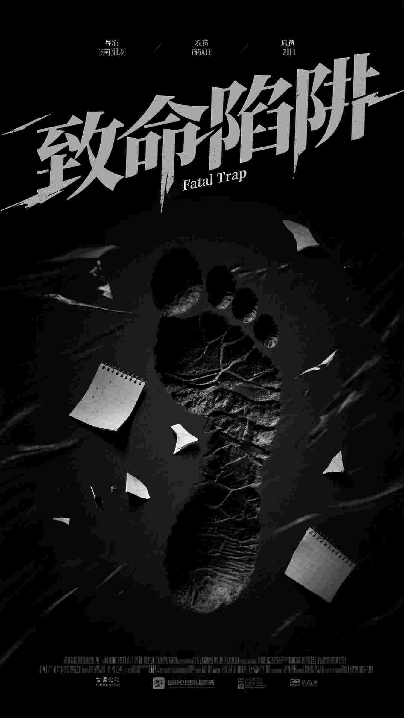 刚穿越就被逼入赘